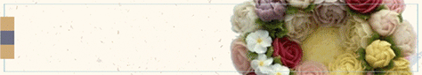 꽃과떡, 떡/케/익/전/문/점 장평종합상가 맞은편, T.055-632-6192 M.010.4575.9457 광우 무지개맨션 상가 1층, 카카오톡 : 꽃과떡