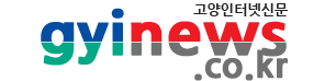 거제인터넷뉴스