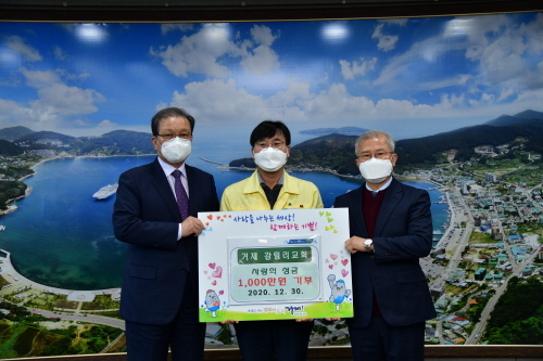 거제갈릴리교회 신도일동  힘내라 거제! 성금 1,000만원 기부