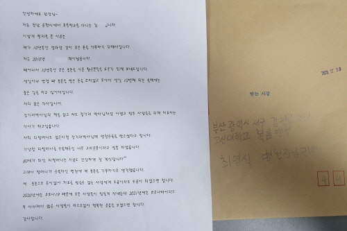 “아픈 환우들을 위해 사용해주세요”  순천에서 부산까지 전해진 초등생 기부 손길