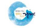 경남도, “거제시 건의 반영”  조선업 위기 극복 위해 융자지원 1년 연장