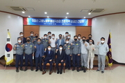 거제상공회의소