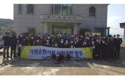 거제해양관광개발공사 자원순환시설 사회공헌활동