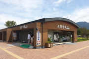 거제식물원 고향상회