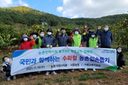 농협 거제시지부, 거제교육지원청과 함께 수확철 농촌일손돕기