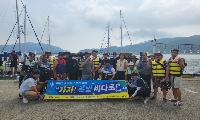 2023년 해양 스포츠 사업 “가자! 쪽빛 바다로!” 진행