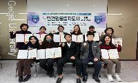 거제대학교 HiVE 사업 노인건강운동지도사 1급 자격과정 수료