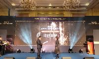 거제시 국공립어린이집
